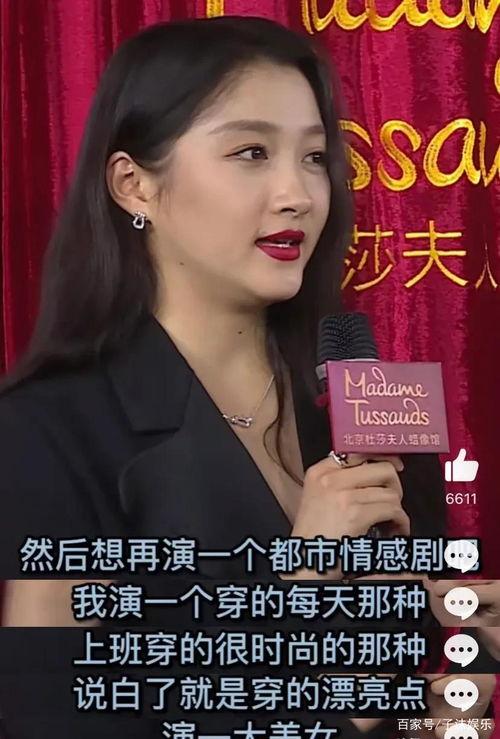 爆料娱乐圈投资小说女主,娱乐圈投资女王逆袭之路 第3张 爆料娱乐圈投资小说女主,娱乐圈投资女王逆袭之路 第3张