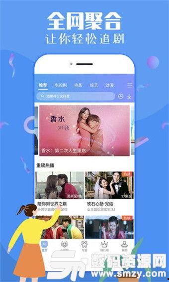 朋哥爆料视频大全下载软件,一网打尽热门视频! 第2张 朋哥爆料视频大全下载软件,一网打尽热门视频! 第2张