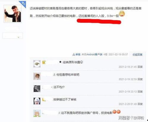 爆料导演直播视频在线观看,独家视频带你探秘影视制作全过程