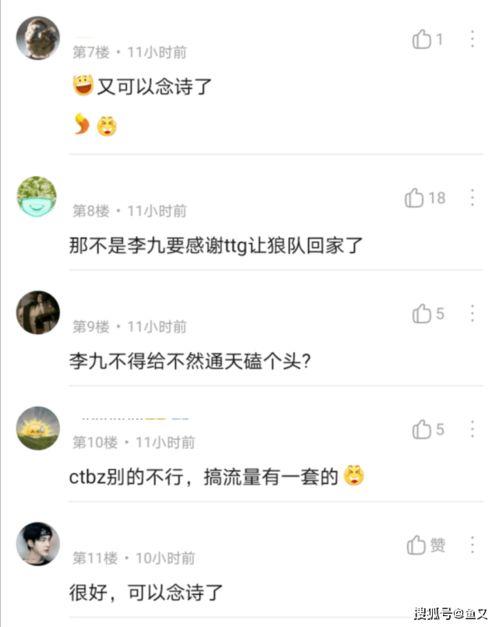 李凉凉最新爆料视频播放,娱乐圈惊人内幕大曝光！  第3张