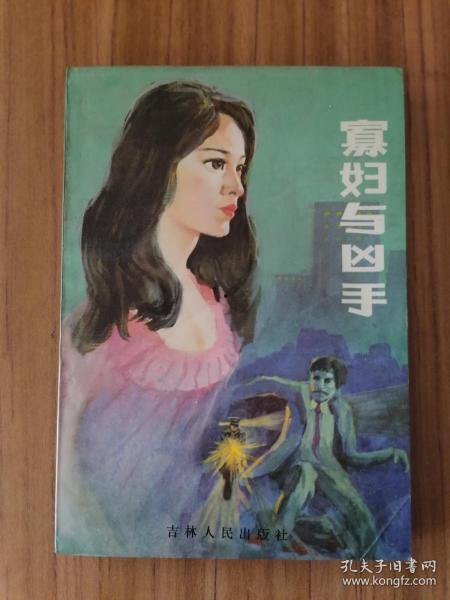 寡妇网手机在线观看,手机在线观看,揭秘网络世界的情感纠葛 第2张 寡妇网手机在线观看,手机在线观看,揭秘网络世界的情感纠葛 第2张