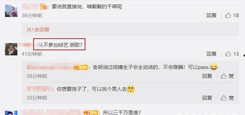 娱乐吃瓜爆料最新消息 第2张 娱乐吃瓜爆料最新消息 第2张